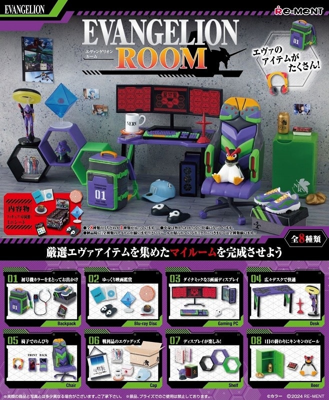 エヴァンゲリオン EVANGELION ROOM
 アニメイトで2024年10月発売