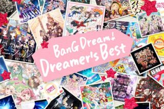 BanG Dream! バンドリ BanG Dream! Dreamer’s Best 通常盤
 アニメイトで