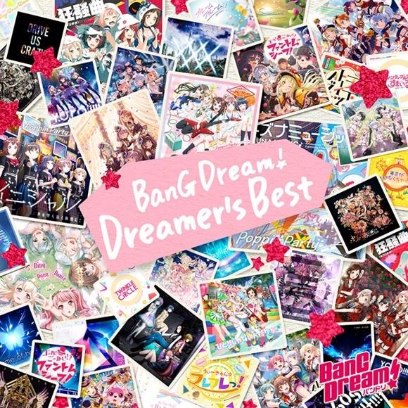 BanG Dream! バンドリ BanG Dream! Dreamer’s Best 通常盤
 アニメイトで