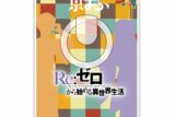 リゼロ スマホリング【京まふ2024事後販売】
 
2024年12月中旬発売