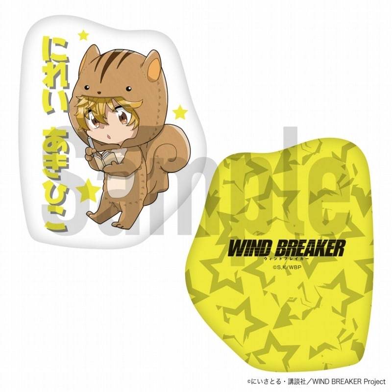 TVアニメ『WIND BREAKER』 楡井クッション
 アニメイトで
2024年12月中旬発売