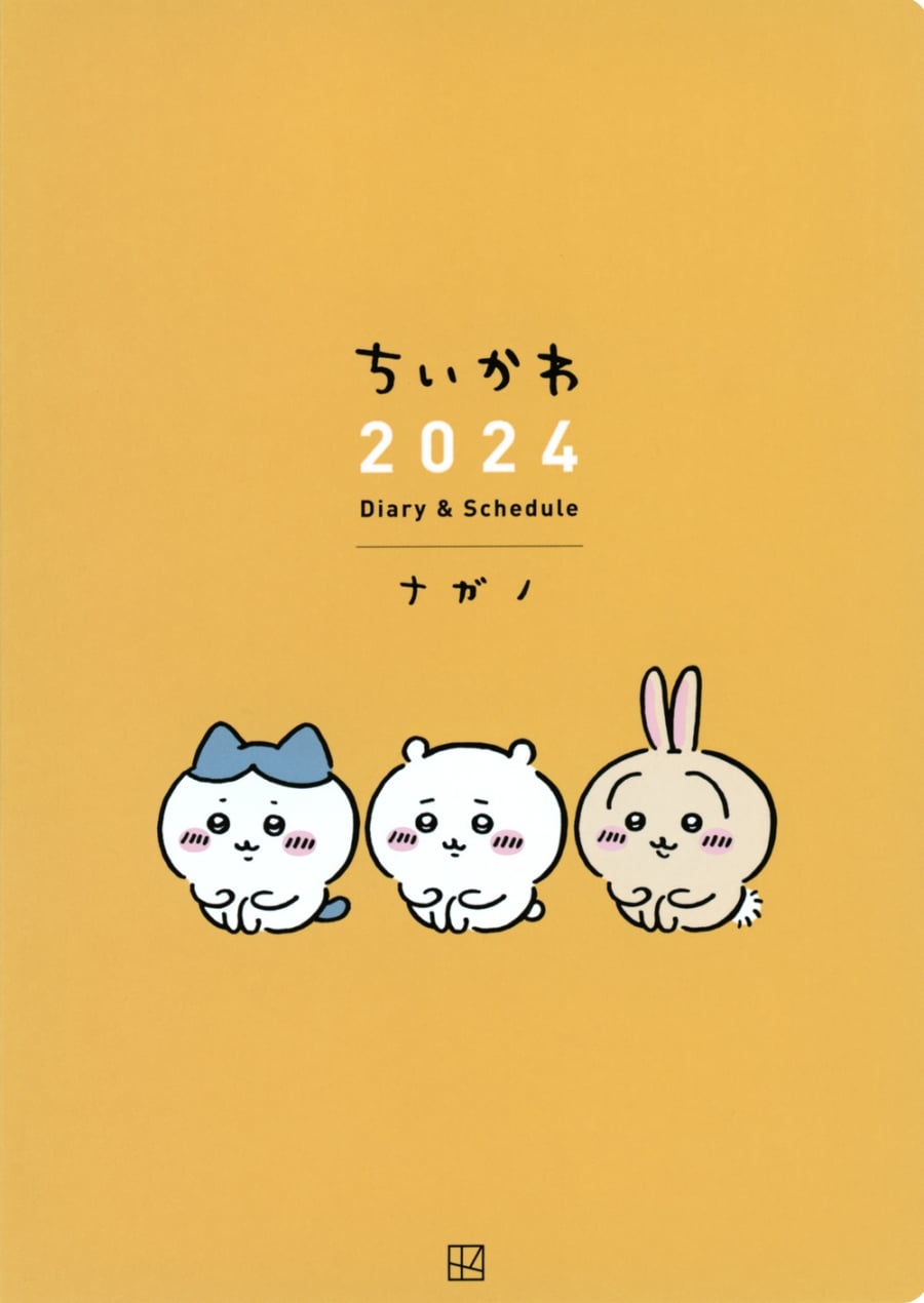 ちいかわ 2024 Diary&Schedule
 アニメイトで
2023/08/18 発売