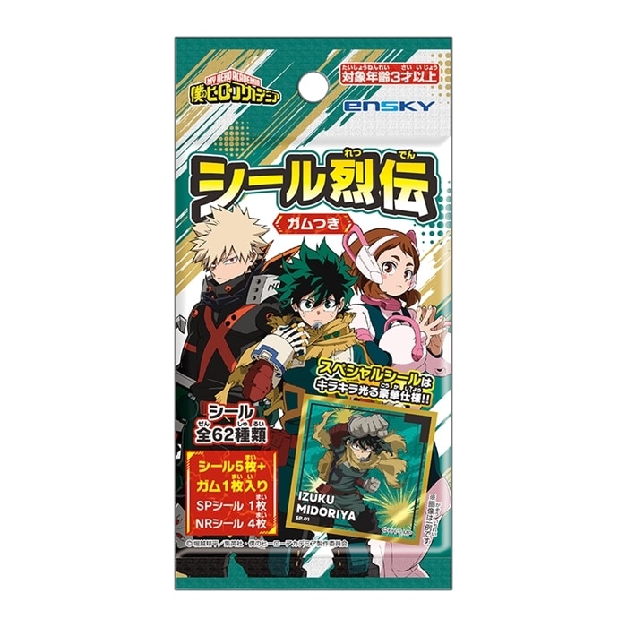 僕のヒーローアカデミア シール烈伝ガムつき【再販】
 
2024年11月発売
で取扱中