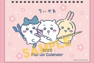 【カレンダー】ちいかわ CL-074 2025年ポップアップ卓上カレンダー
 
2024年12月発売