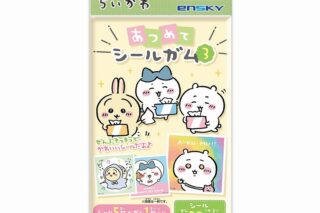 ちいかわ あつめてシールガム3【再販】
 
2025年01月発売