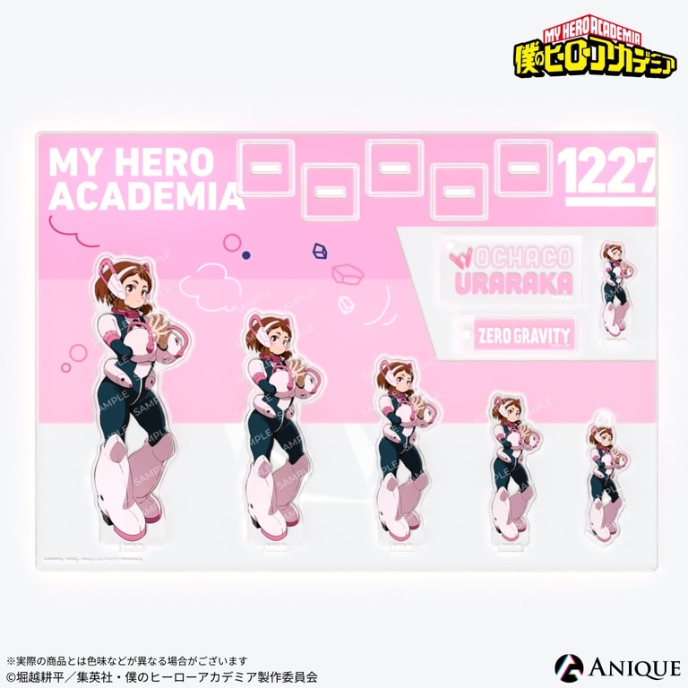 僕のヒーローアカデミア 麗日お茶子　アソートアクリルコレクション
 アニメイトで
2025年04月下旬発売