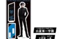 ワールドエンドヒーローズ 5th Anniversary アクリルスタンド ⑥武居一孝
 アニメイトで
2024年12月発売