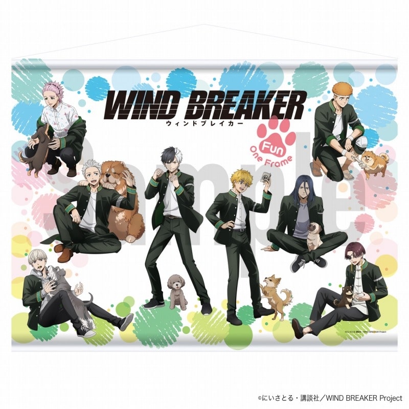 TVアニメ『WIND BREAKER』 タペストリー
 アニメイトで
2024年12月中旬発売