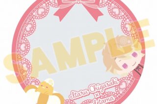 A3!×Sanrio characters 57mm缶デコカバー04/茅ヶ崎 至×ぐでたま(ミニキャライラスト)
 アニメイトで2025年01月発売