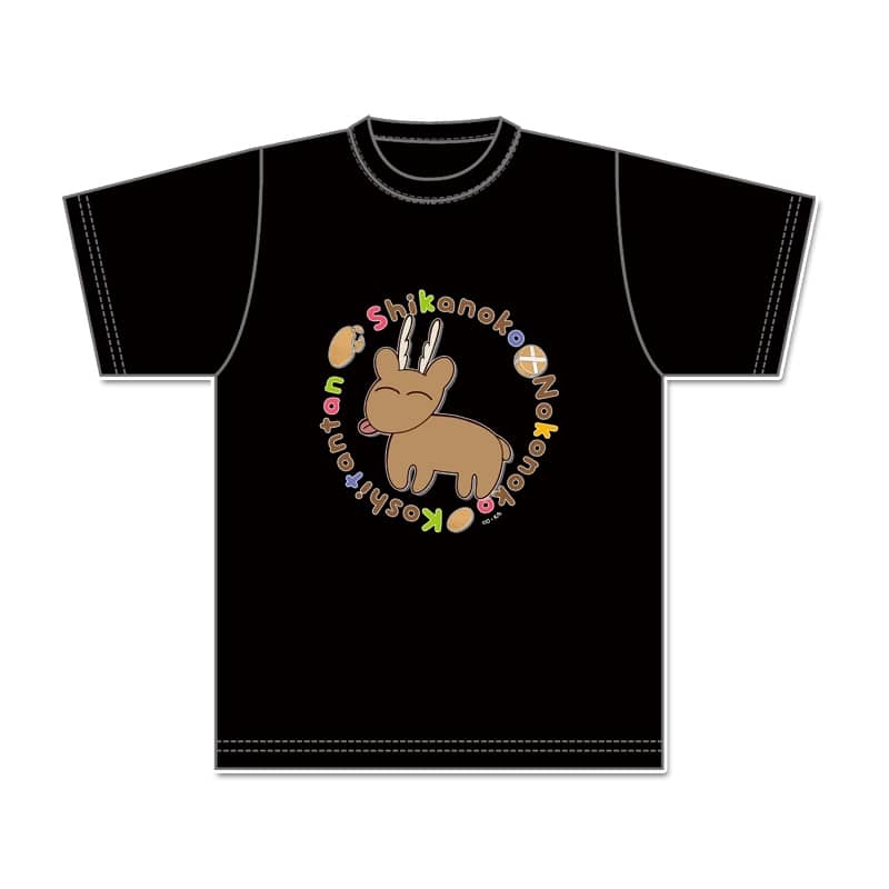 しかのこのこのここしたんたん ぷちちょこグラフィックTシャツ
 
2025年01月発売