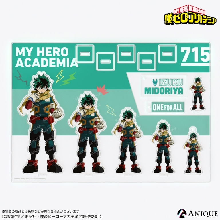 僕のヒーローアカデミア 緑谷出久　アソートアクリルコレクション
 
2025年04月下旬発売
で取扱中