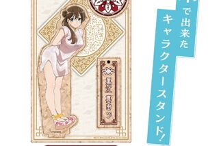 響け!ユーフォニアム3 木製スタンド(木ースタ) <黒江 真由>
 アニメイトで
2024年12月下旬発売