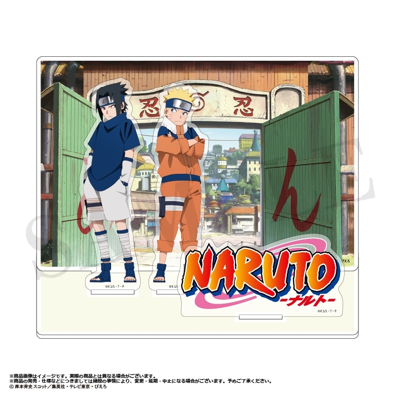 TVアニメ『NARUTO-ナルト-』 アクリルジオラマ
 アニメイトで
02月発売