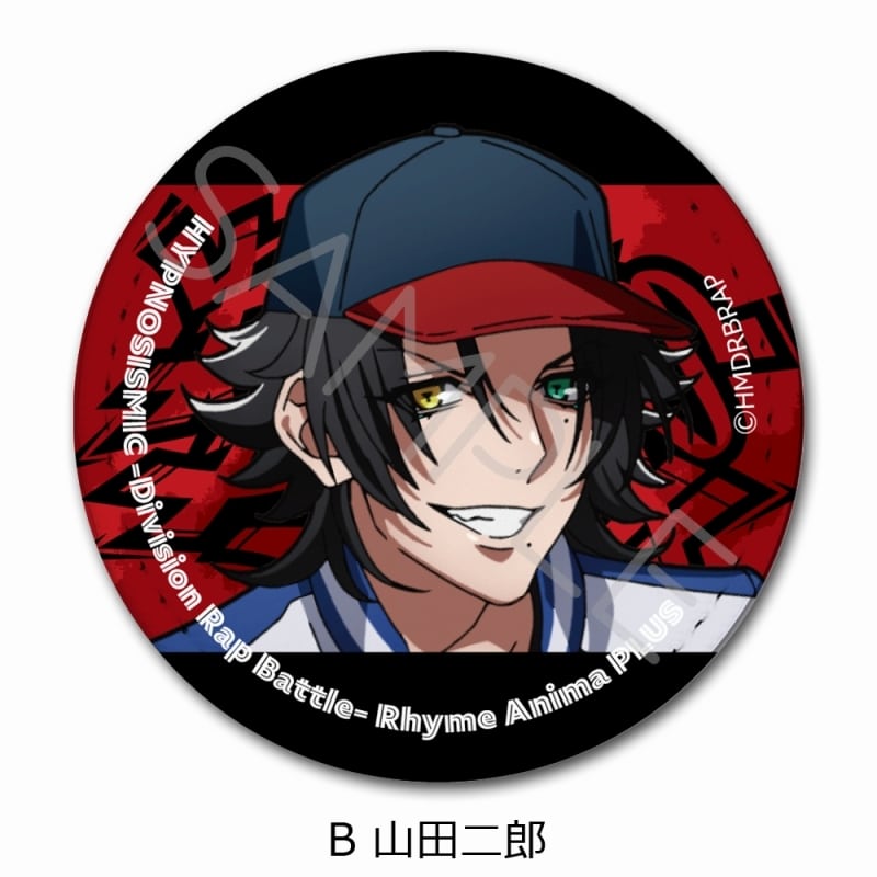 『ヒプノシスマイク-Division Rap Battle-』Rhyme Anima + レザーバッジB(山田二郎)
 アニメイトで2024年02月 上旬 発売