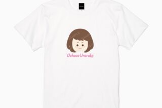 僕のヒーローアカデミア 麗日お茶子　Tシャツ(XL)
 アニメイトで
2025年04月下旬発売