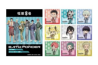 怪獣8号 バスパウダー(ランダムステッカー付き)
 
2024年12月発売
で取扱中