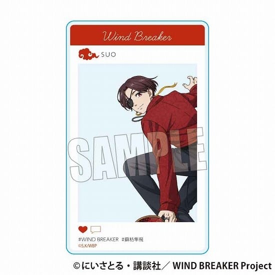 WIND BREAKER アクリルカード 蘇枋 隼飛 スケーターver.                     ホビーストックで2025年1月発売