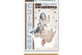 リバース:1999 アクリルスタンド ④37
 アニメイトで
2025年01月発売