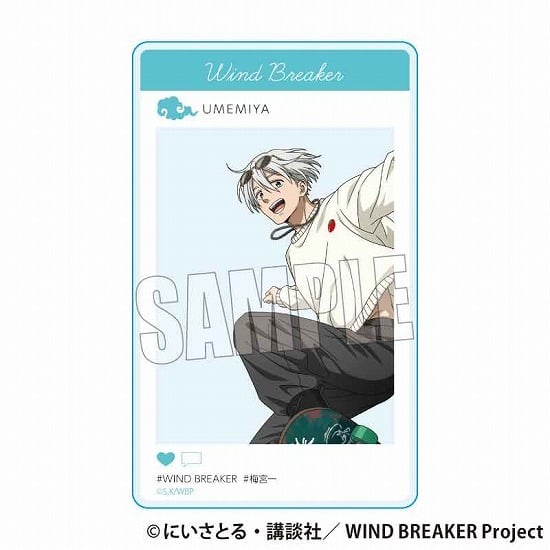 WIND BREAKER アクリルカード 梅宮 一 スケーターver.                     ホビーストックで2025年1月発売