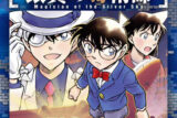 名探偵コナン 銀翼の奇術師 1                    巻 2024年10月18
日発売