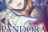 PANDORA SEVEN -パンドラセブン- 6(完)巻 
2024年10月25日発売