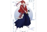 【推しの子】 姫川大輝(ブレイドver.) A3マット加工ポスター キャラアニで
                                                2025年2月発売