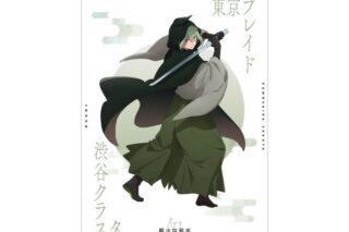 【推しの子】 鴨志田朔夜(匁ver.) A3マット加工ポスター キャラアニで
                                                2025年2月発売