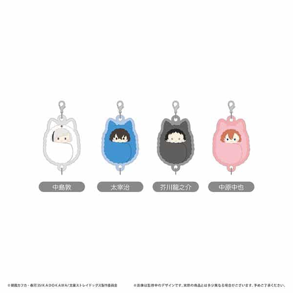 文豪ストレイドッグス ぷっくり連結ミニアクリルキーチェーン Vol.1 【1BOX】 キャラアニで
                                                2025年1月発売