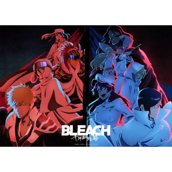 TV Animation BLEACH THE BLOOD WARFARE Original Soundtrack II 【初回仕様限定盤】 キャラアニで発売