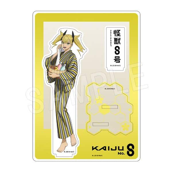 怪獣8号 アクリルスタンド 湯上り浴衣ver. 四ノ宮キコル キャラアニで
                                                2024年12月発売