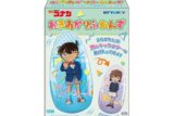 名探偵コナン おきあがりふれんず 【1BOX】 キャラアニで
                                                2024年12月発売