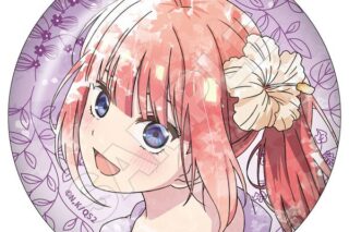 五等分の花嫁* 缶バッジ こもれびアート 中野二乃 キャラアニで
                                                2025年01月発売