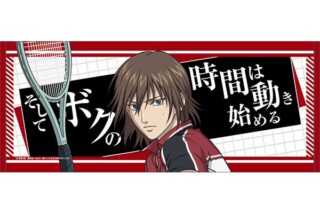 新テニスの王子様 フェイスタオル 不二周助 キャラアニで
                                                2025年2月発売