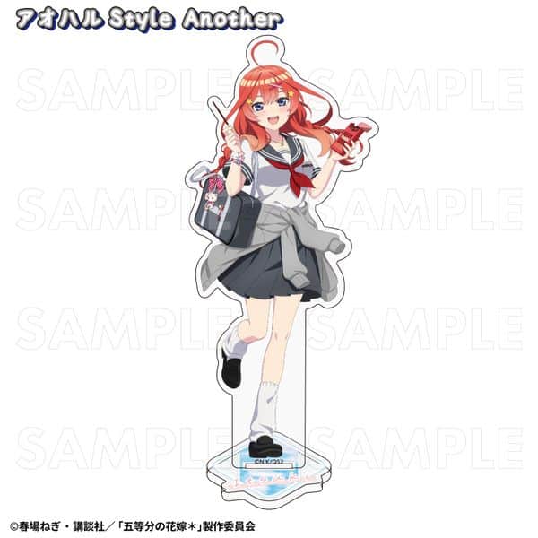 五等分の花嫁* アオハルStyle アクリルスタンド 五月アオハルStyle Another キャラアニで
                                                2025年01月発売