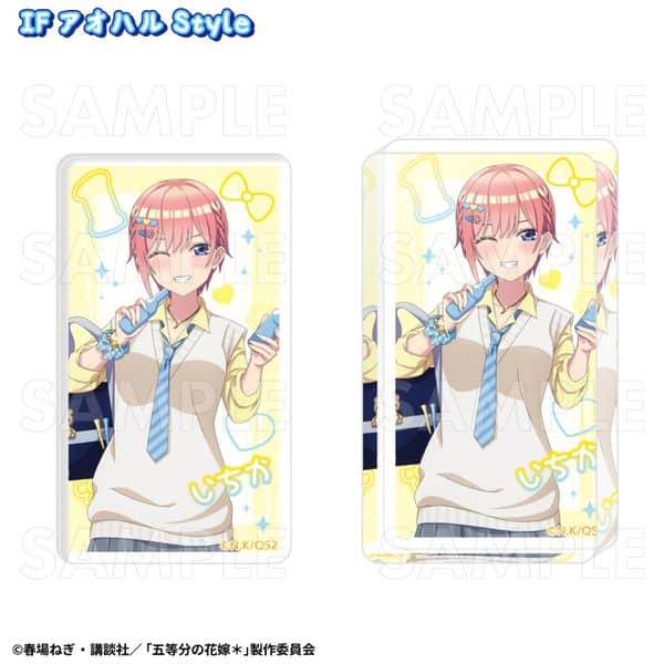 五等分の花嫁* アオハルStyle アクリルブロック 一花 IF アオハルStyle キャラアニで
                                                2025年01月発売