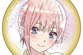 五等分の花嫁* 缶バッジこもれびアート 第二弾 中野一花 キャラアニで
                                                2025年02月発売