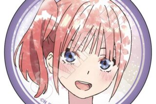 五等分の花嫁* 缶バッジこもれびアート 第二弾 中野二乃 キャラアニで
                                                2025年02月発売