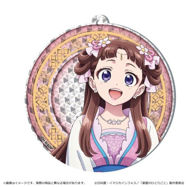 薬屋のひとりごと シャインアクリルコースター 里樹妃 キャラアニで
                                                2025年1月発売