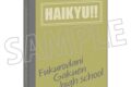 ハイキュー!! ミニブック型メモ/梟谷学園高校 ムービックで2025年1月17日より発売
