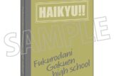 ハイキュー!! ミニブック型メモ/梟谷学園高校 ムービックで2025年1月17日より発売