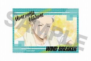 WIND BREAKER サインマグネット H                     ホビーストックで2024年9月発売