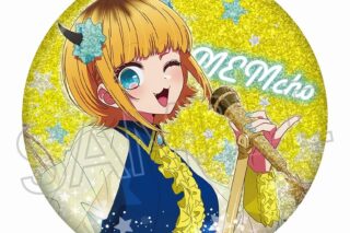 【推しの子】 グリッター缶バッジ ～Twinkle Star～ MEMちょ
 
2024年10月下旬発売