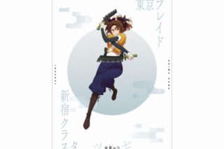 【推しの子】 【推しの子】 有馬かな(ツルギver.) A3マット加工ポスター
 アニメイトで
2025/02/07 発売