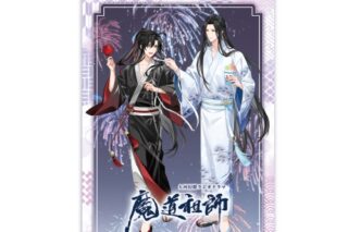 大河幻想ラジオドラマ「魔道祖師×カラオケの鉄人 Vol.2 B2タペストリー【「カラオケの鉄人コラボ Vol.2】
 
2025年01月発売