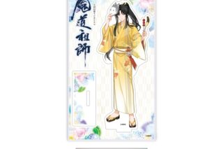 大河幻想ラジオドラマ「魔道祖師×カラオケの鉄人 Vol.2 アクリルスタンド ⑥金凌【「カラオケの鉄人コラボ Vol.2】
 
2025年01月発売