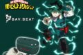 BAV.BEAT トゥルーワイヤレスイヤホン 僕のヒーローアカデミア
 
2023年06月下旬発売
で取扱中