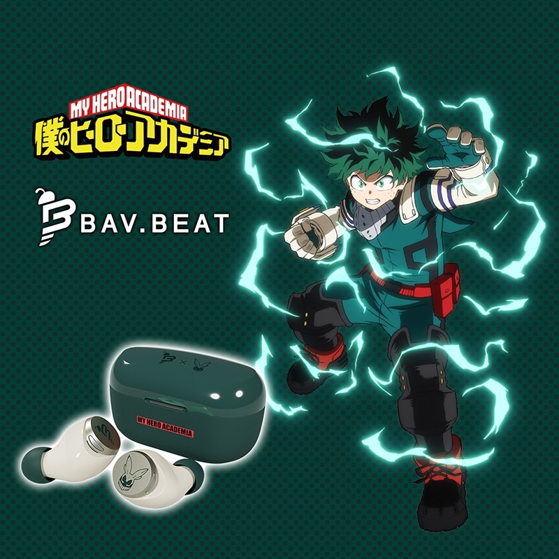 BAV.BEAT トゥルーワイヤレスイヤホン 僕のヒーローアカデミア
 
2023年06月下旬発売
で取扱中