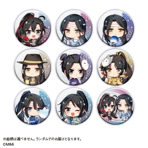 大河幻想ラジオドラマ「魔道祖師×カラオケの鉄人 Vol.2 トレーディンググリッター缶バッジ Bボックス【「カラオケの鉄人コラボ Vol.2】
 
2025年01月発売