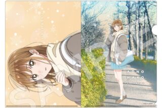 アオのハコ クリアファイル 初雪ver.(3種)/千夏 
2024年12月21日発売