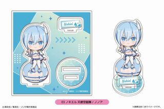 「2.5次元の誘惑」 ころのり アクリルフィギュアmini 03 ノキエル 天使空挺隊/ノノア
 
2024年12月下旬発売